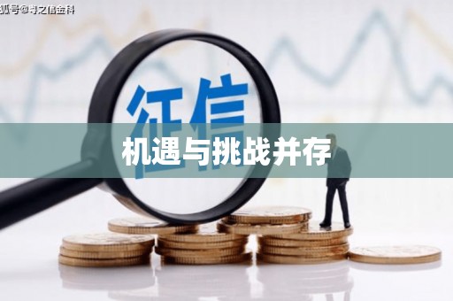 乌马河机遇与挑战并存